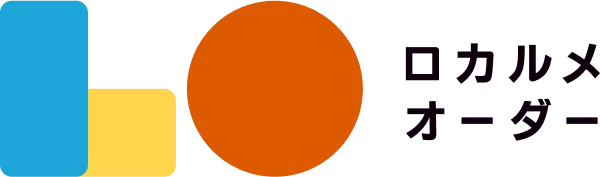 ロカルメ・オーダー